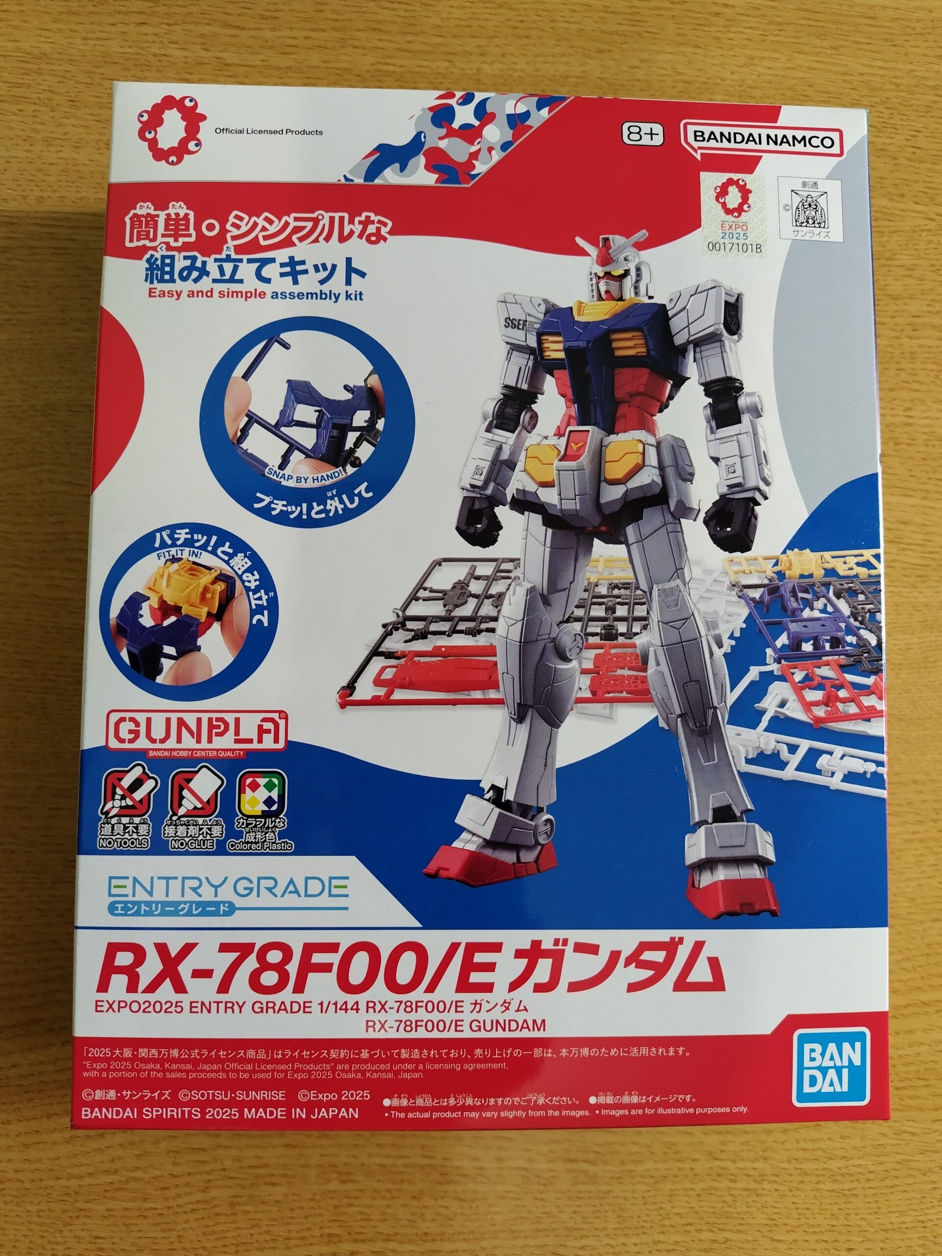 RX-78F00/Eガンダムのパッケージ