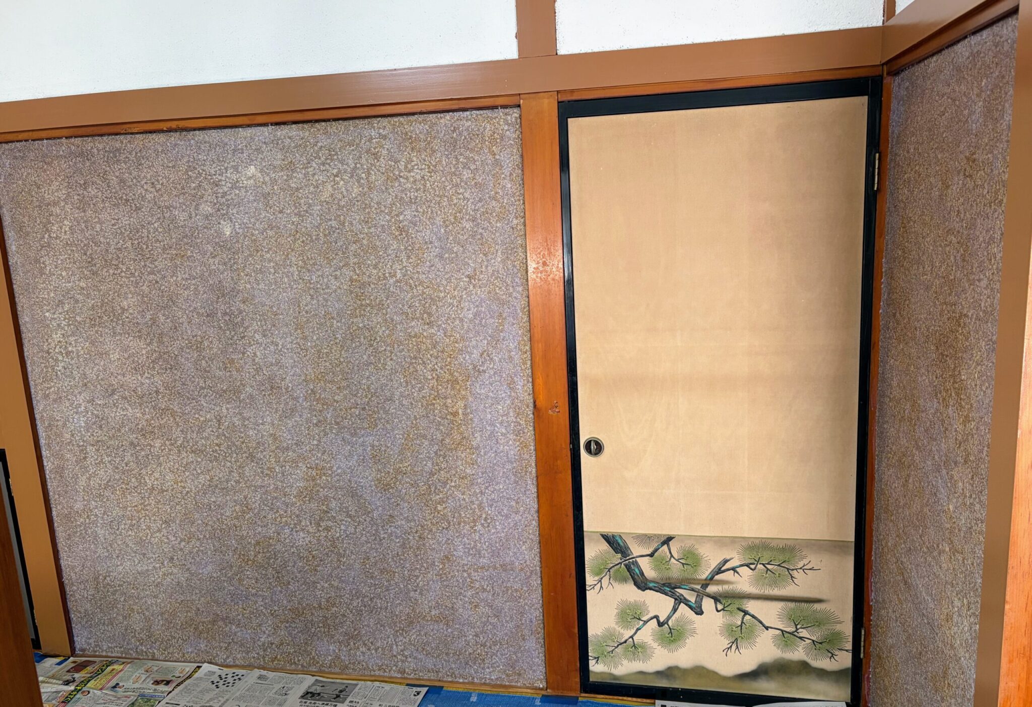 下地処理